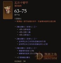 什么传奇好玩