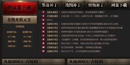 1.76烈火归来