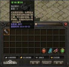刚开一秒中变传奇手游