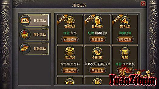 1.76至尊精品版本