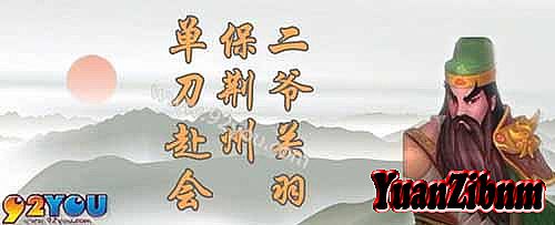热血传奇刺客技能书