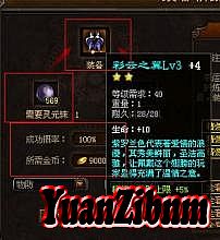 1.76精品传奇网站