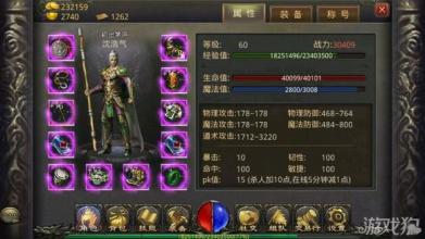 找超变传奇合击网站