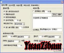 复古传奇私服网