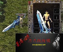 热血传奇手游好玩吗