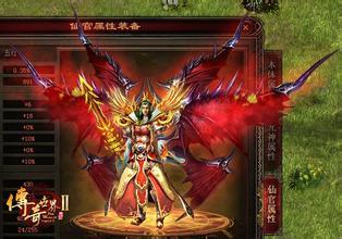 热血传奇网页版官网