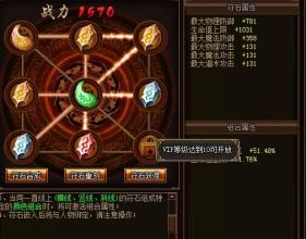 手机版传奇单机版