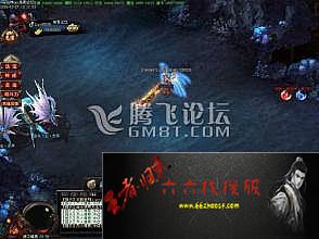 蓝月传奇用什么加速器