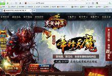 1.76仿盛大复古传奇