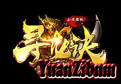1.78雷霆复古传奇