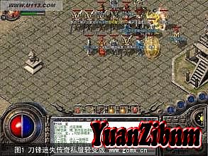 传奇1.76月卡版