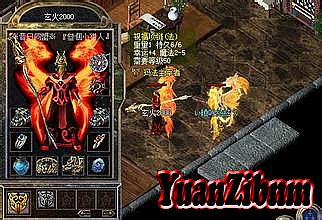 热血传奇太子丹事件