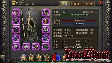 传奇变态版本
