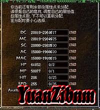 传奇手游虹魔项链合成