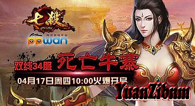 1.76远古合击漏洞