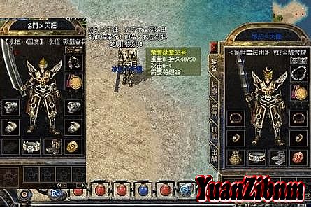迷失传奇客户端下载