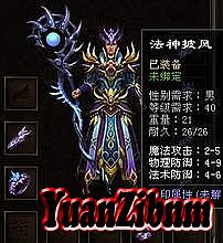 不变态1.76复古传奇