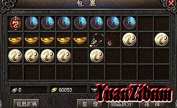热血传奇怎么显示夫妻