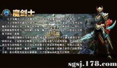 手机传奇英雄合击版