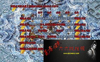 1.76红月传奇