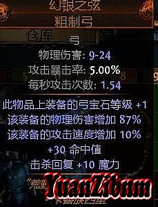 新开1.80合击传奇私服