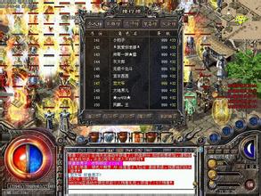 1.76传奇特戒版