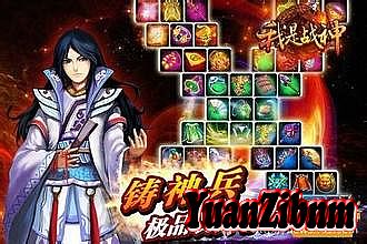 蓝月传奇在哪儿挂机快