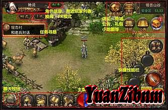 传奇世界官网首页