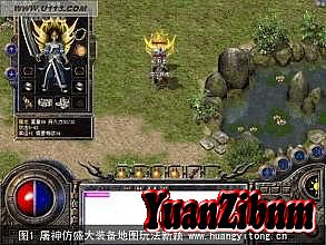 手游热血传奇官方论坛