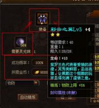 921传奇3官网