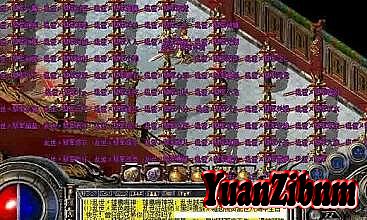 热血传奇视频下载