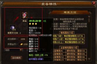 笑看传奇官网