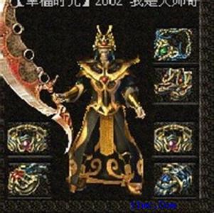 1.76热血传奇攻略