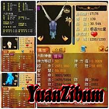 武易传奇网页单机版