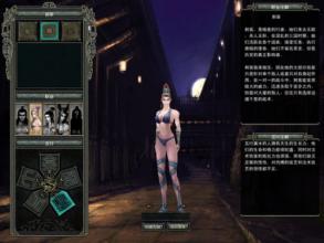 中变迷失传奇