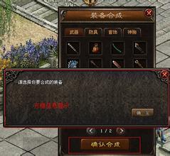 四川上一期峨眉传奇