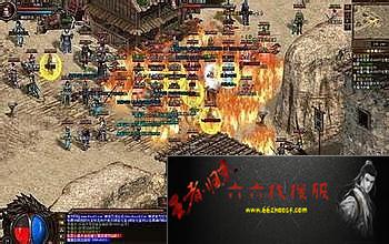 手机版传奇单机破解版