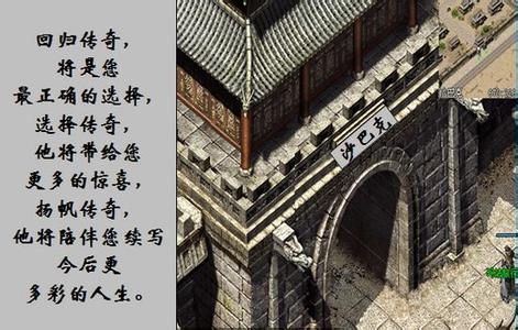 暗黑版本复古传奇