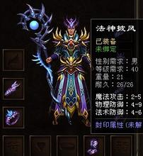 刀塔传奇神器任务怎么开启