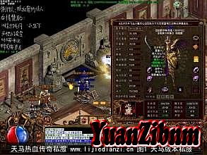 热血传奇周年完整客户端下载
