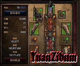 超级变态传奇世界2