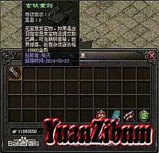 2016哪个手游传奇好玩