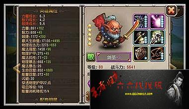 热血传奇品酒大师称号