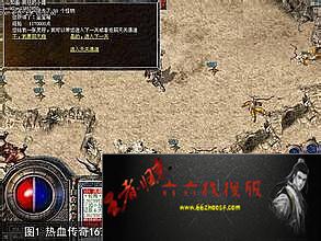 武易传奇鉴定幸运