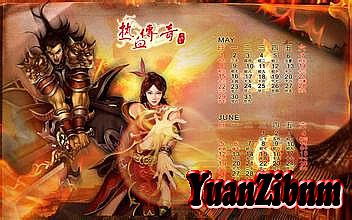 盛大热血传奇客户端下载完整版官方