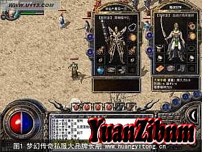 1.76复古传奇手游版