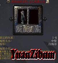 梦幻西游 平板