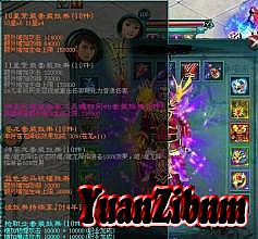 盛大有没有手机版传奇