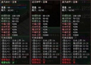 刚开一秒迷失传奇网