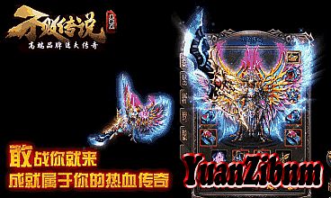 1.76精品版本传奇有什么挂可以用?